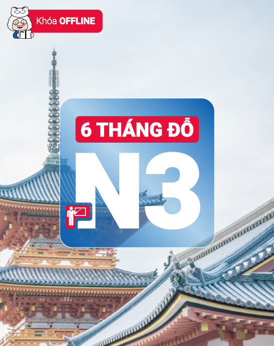 Khoá Học Tiếng Nhật Quyết Chiến N3 - Kosei